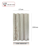 عود بديل خشب خامة  PVC - code MDW-307
